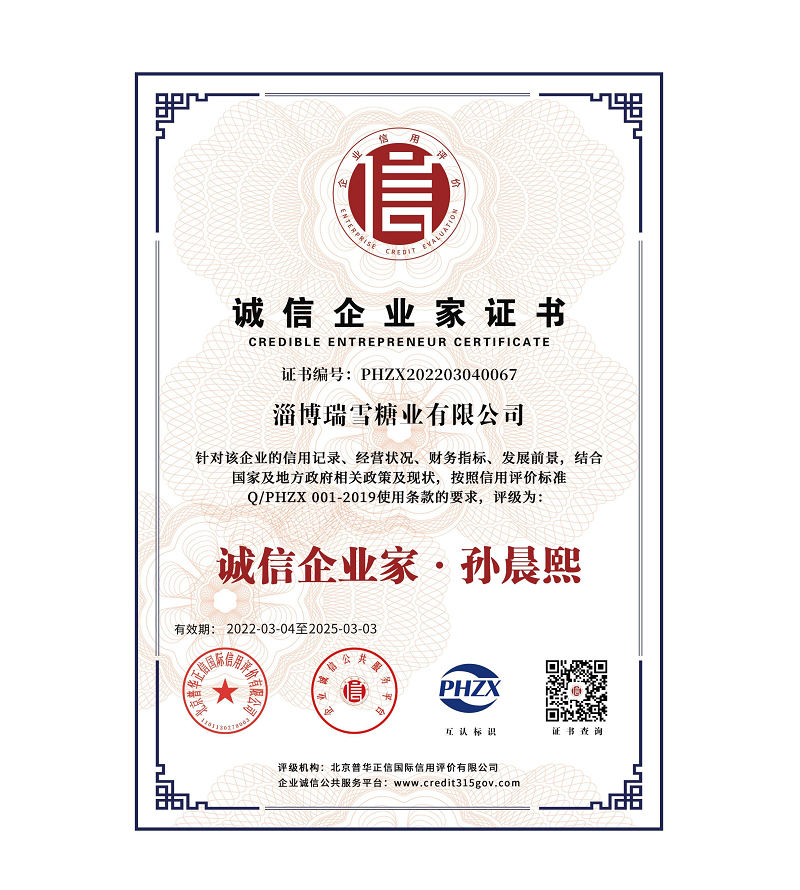 乐动手机平台_乐动(中国)
信用体系认证_8+.jpg