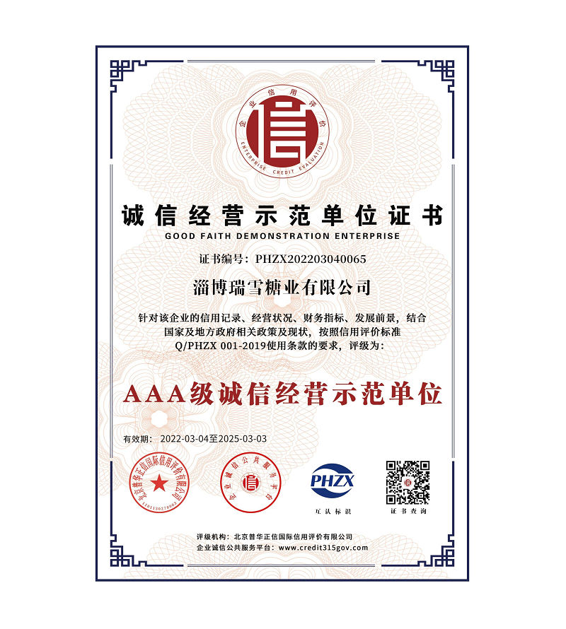 乐动手机平台_乐动(中国)
信用体系认证_6+.jpg