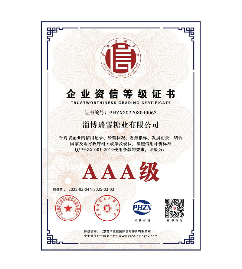 乐动手机平台_乐动(中国)
信用体系认证_3+.jpg