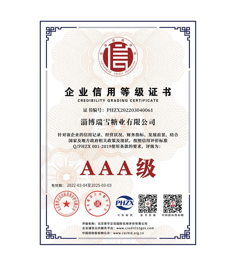 乐动手机平台_乐动(中国)
信用体系认证_2+.jpg