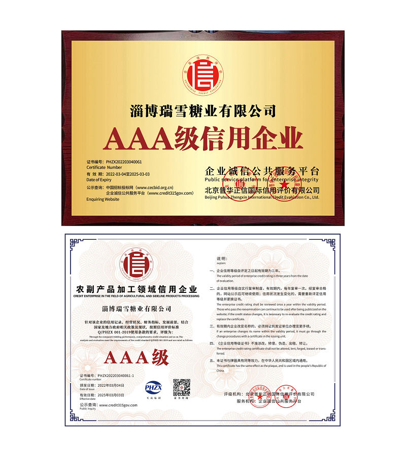 乐动手机平台_乐动(中国)
信用体系认证_1+.jpg